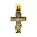 Double-Sided Crucifix Cross in 24K Gold-Plated 925 Sterling Silver
