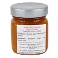 Sugar-Free Pineapple Jam from Saint John the Baptist Vomvokous Monastery