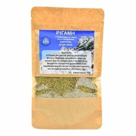 Mount Athos Oregano - St. David Karoulia Holy Cell