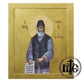 Άγιος Παΐσιος Αγιογραφία - Μιξιόν με Τσουκάνικο Φωτοστέφανο