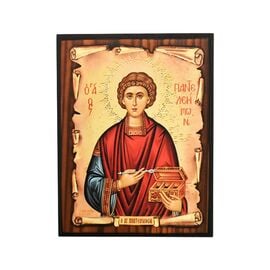 Άγιος Παντελεήμων