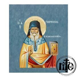 Άγιος Πορφύριος ο Καυσοκαλυβίτης - Ζωγραφικό με Πομπέ Φωτοστέφανο