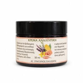 Herbal Pain Relief Cream from Saint Gregorios Palamas Monastery 50 ml