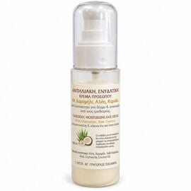Sunscreen Moisturizing Face Cream from Saint Gregorios Palamas Monastery 100 ml