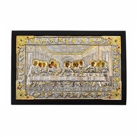 Εικόνα Επάργυρη Μυστικός Δείπνος σε Μαύρο Ξύλο 25x31cm