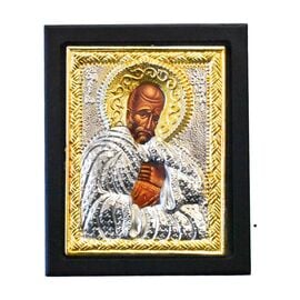 Επάργυρη Εικόνα Άγιος Ιωάννης ο Θεολόγος σε Μαύρο Ξύλο 9x12cm