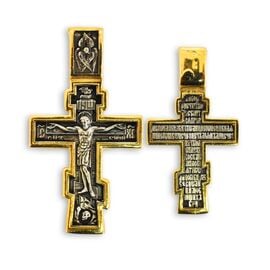 Double-Sided Crucifix Cross in 24K Gold-Plated 925 Sterling Silver