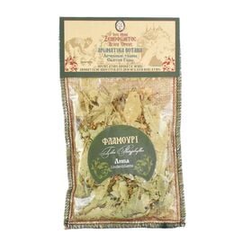 Linden - Holy Monastery of Xenophontos of Mount Athos