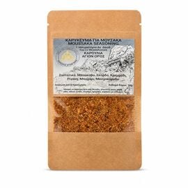 Moussaka Seasoning - St. David Karoulia - Mount Athos 50g