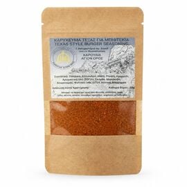 Texas Style Burger Seasoning - St. David Karoulia - Mount Athos 50g