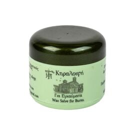 Wax Ointment for Burns from Vomvokous Saint John the Baptist Monastery
