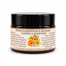 Calendula and Balsam Cream from Saint Gregorios Palamas Monastery 50 ml