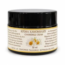 Chamomile Cream from Saint Gregorios Palamas Monastery 50 ml