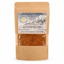Seasoning Mix for Souvlaki - St. David Karoulia - Mount Athos 50g