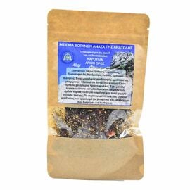 Herbal Blend Breath of the Dawn - St. David Karoulia - Mount Athos