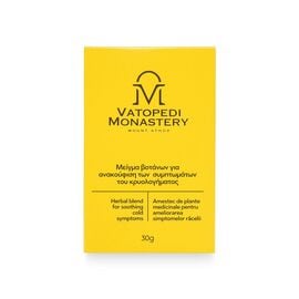 Μείγμα Βοτάνων για Ανακούφιση των Συμπτωμάτων του Κρυολογήματος με 6 Βότανα - Ι.Μ. Βατοπαιδίου 30g
