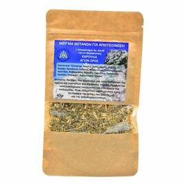 Herbal Blend for Detoxification - St. David Karoulia - Mount Athos