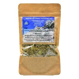 Μείγμα Βοτάνων για Ουρικό Οξύ - Αγίου Δαυίδ Καρούλια - Άγιον Όρος