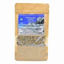 Herbal Blend for Headache and Migraine - St. David Karoulia - Mount Athos