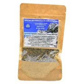 Herbal Blend for Cholesterol - St. David Karoulia - Mount Athos