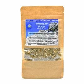Herbal Blend for Diabetes - St. David Karoulia - Mount Athos