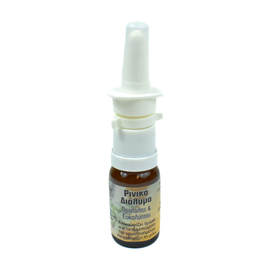 Propolis & Eucalyptus Nasal Spray from Karoulia of Mount Athos - 10ml