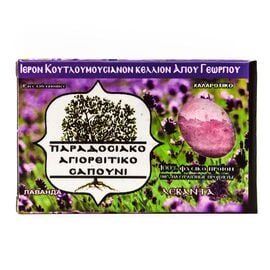 Σαπούνι με Λεβάντα από το Ιερό Κελί Αγίου Γεωργίου στο Άγιο Όρος