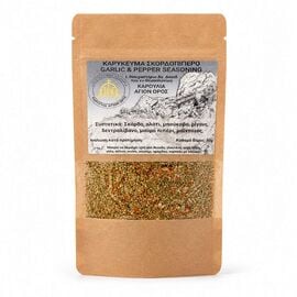 Garlic and Pepper Seasoning - St. David Karoulia - Mount Athos 50g