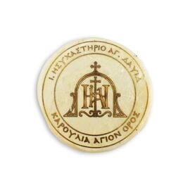 Round Olive Oil Soap Bar - Saint David Karoulia Mount Athos 77g
