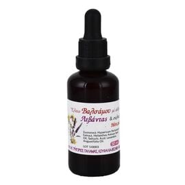 Balsam Oil with Lavender Essential Oil and Salicylic Acid from the Holy Monastery of Saint Gregorios Palamas