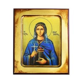 Χειροποίητη Εικόνα Αγία Βαρβάρα σε Σκαφτό Ξύλο 14x17cm