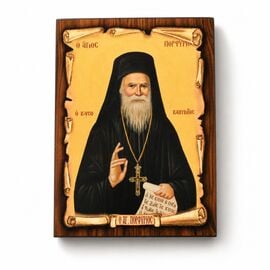 Handmade Icon Saint Porphyrios on Papyrus 5x6cm