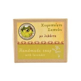 Handmade Soap with Lavender