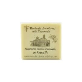 Handmade Soap - Chamomile Holy Monastery of Saint John the Baptist Vomvokous - 100 g.