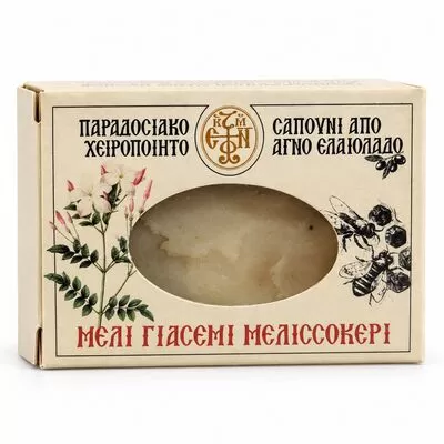 Pure Jasmine and Beeswax Soap from Xenophontos Monastery on Mount Athos