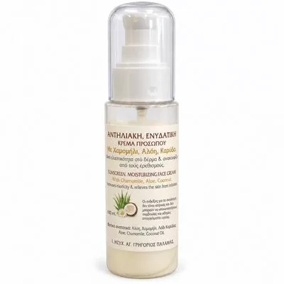 Sunscreen Moisturizing Face Cream from Saint Gregorios Palamas Monastery 100 ml