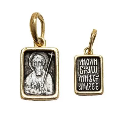 Pendant-Saint Andrew the First Called