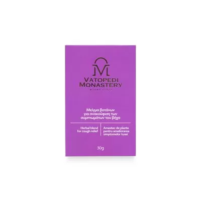 Herbal Blend for Cough Relief - Vatopedi Monastery 30g