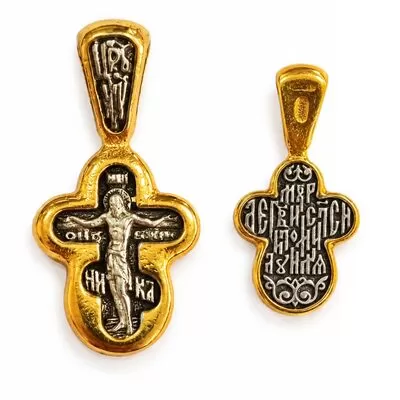 Double-Sided Neck Cross with Crucifix – Silver-Plated & Gold-Plated