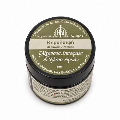 Χειροποίητη Αγιορείτικη Κηραλοιφή με Ελίχρυσο Ιπποφαές και Έλαιο Αργκάν - Αγ. Δαυίδ Καρούλια 50ml