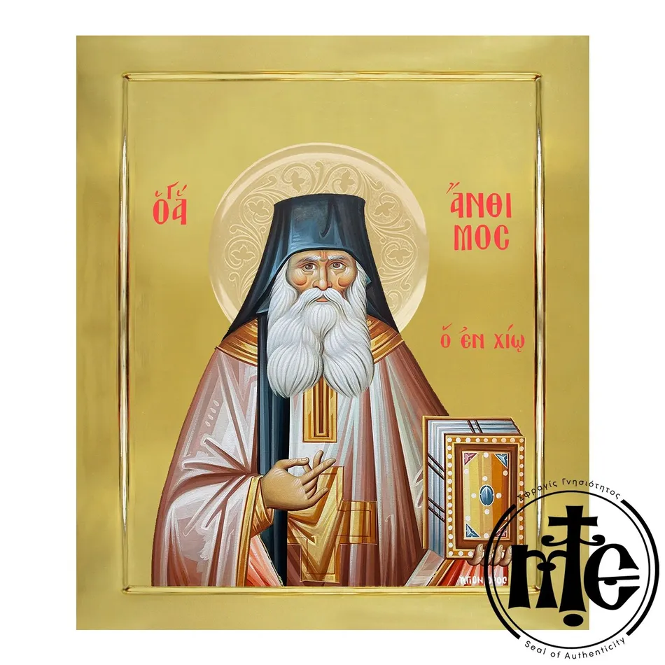 Saint Anthimos of Chios, Hand-Painted Icon with Gilding polished with Embossed Halo