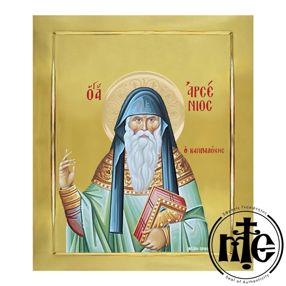 Saint Arsenios the Cappadocian, Hand-Painted Icon with Gilding polished with Embossed Halo