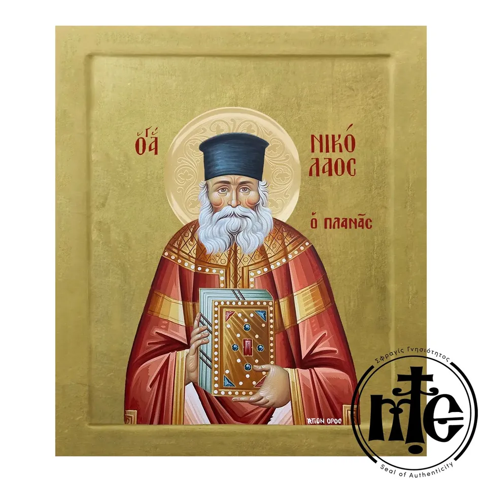 Saint Nicholas Planas, Hand-Painted Icon - Mixtion with Embossed Ηalo