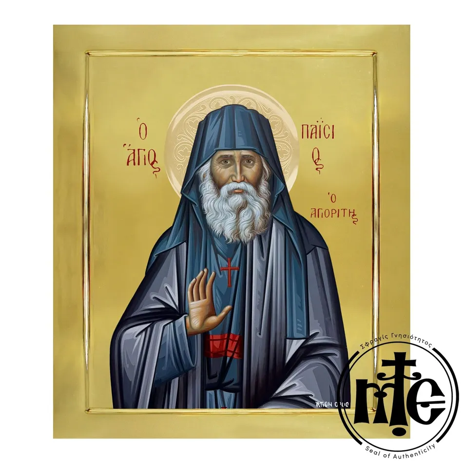 Saint Paisios Bust, Hand-Painted Icon with Gilding polished with Embossed Halo
