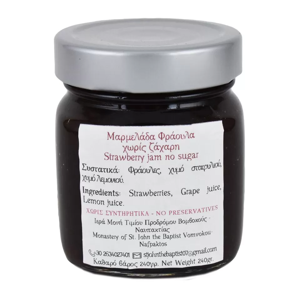 Strawberry Jam Sugar-free from Monastery of Saint John the Baptist Vomvokous