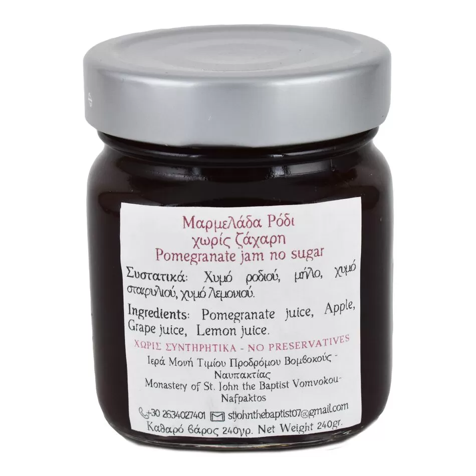 Sugar-free Pomegranate Jam from Saint John the Baptist Vomvokous Monastery