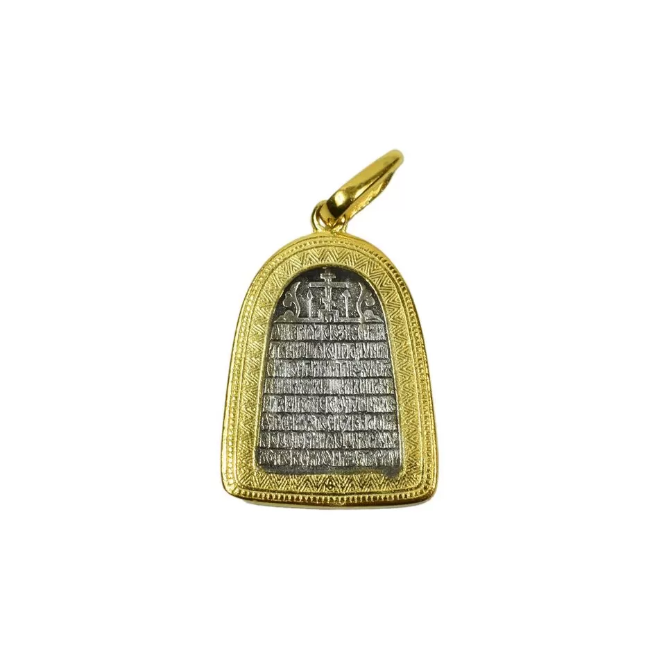 Handmade Two-Sided Holy Virgin Mary Pendant – 24K Gold Plated 925 Sterling Silver