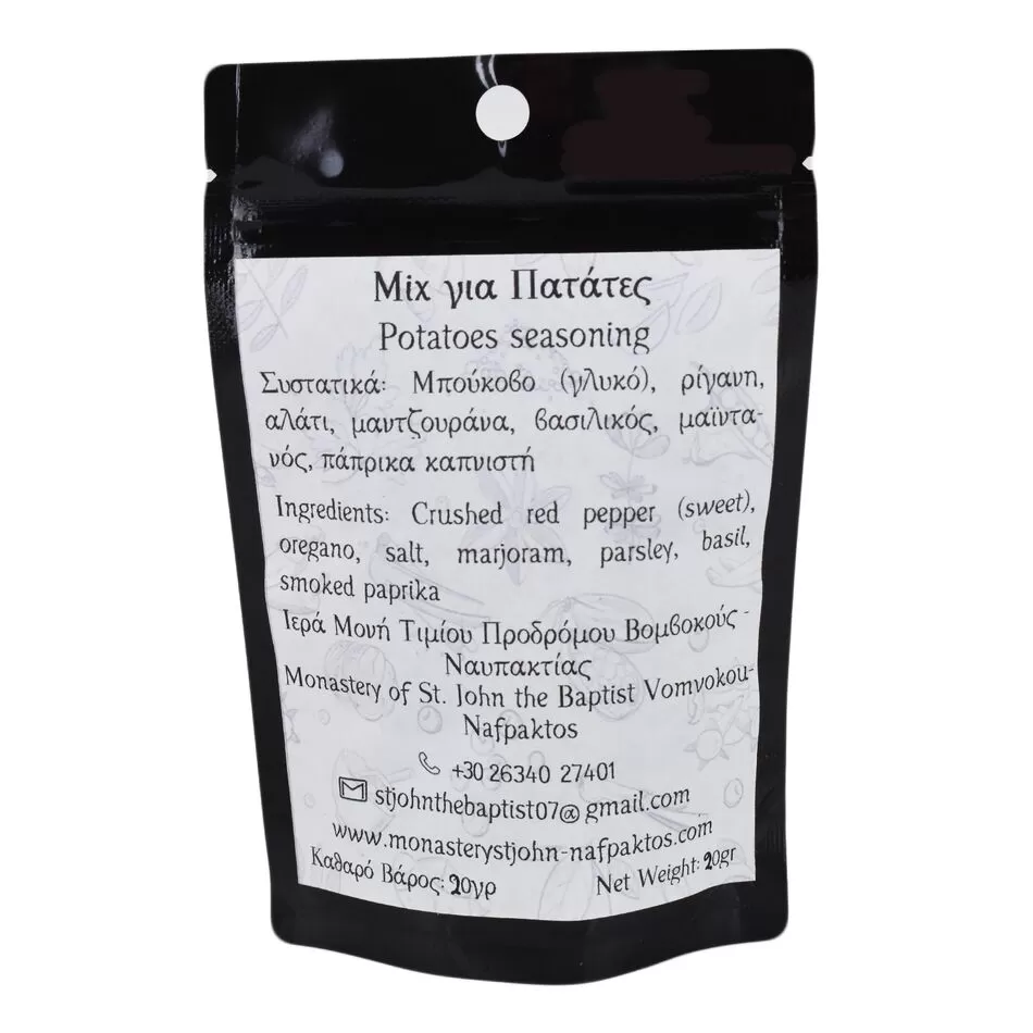 Seasoning Mixture for Potatoes from Vomvokous Saint John the Baptist Monastery