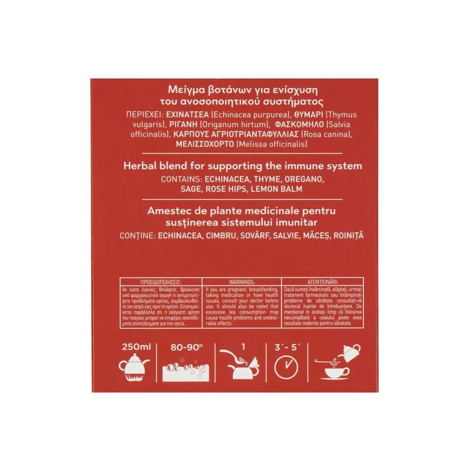Herbal Blend for Immune System Support with 6 Herbs – Vatopedi Monastery 30g