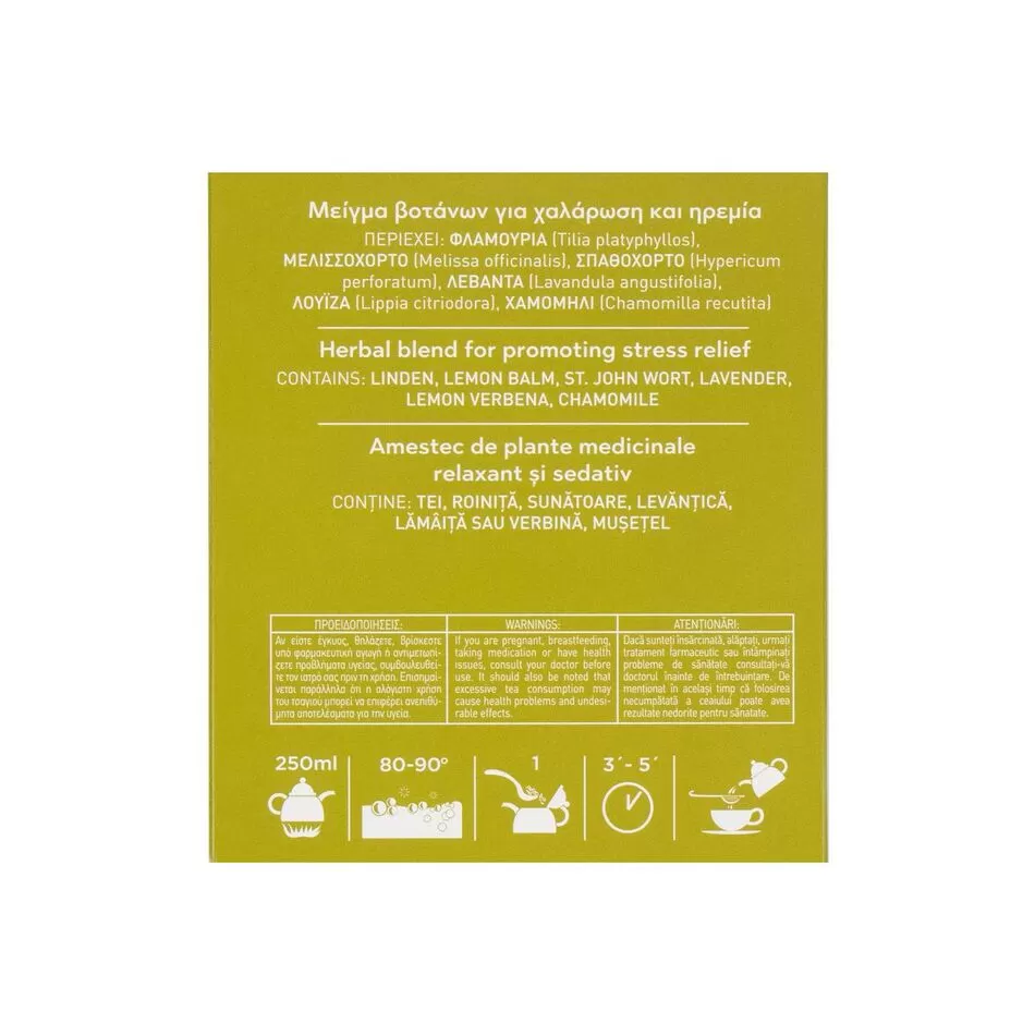 Herbal Blend for Relaxation and Calm – Monastery of Vatopedi 30g